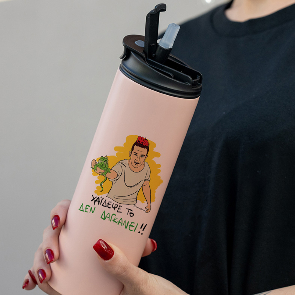 ΔΕ ΔΑΓΚΑΝΕΙ - Sports Gym Θερμός 600 ml Cult Collection MemoryBox
