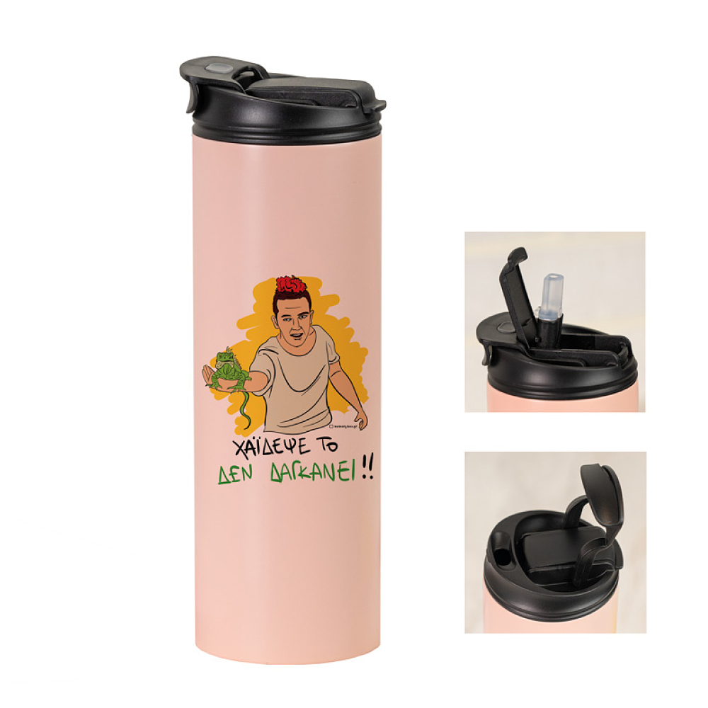 ΔΕ ΔΑΓΚΑΝΕΙ - Sports Gym Θερμός 600 ml Cult Collection MemoryBox
