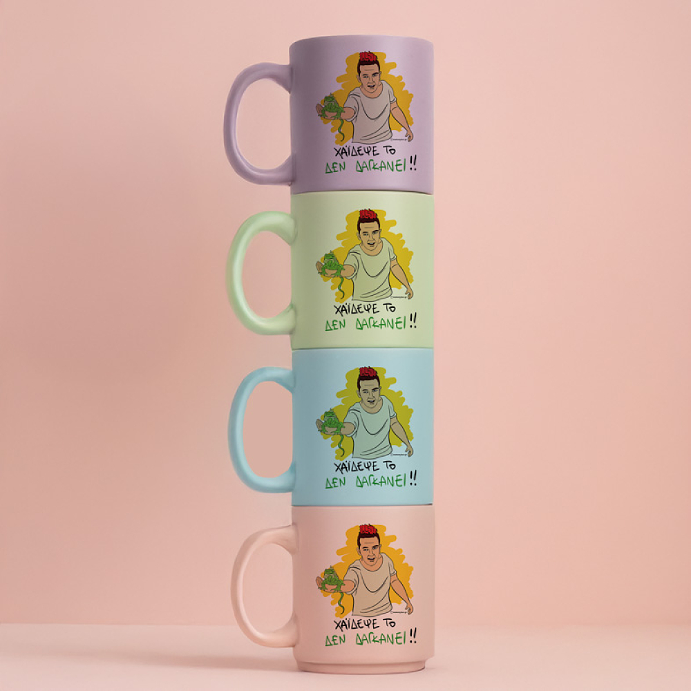 ΔΕ ΔΑΓΚΑΝΕΙ - Κούπα Πούδρα Cult Collection MemoryBox