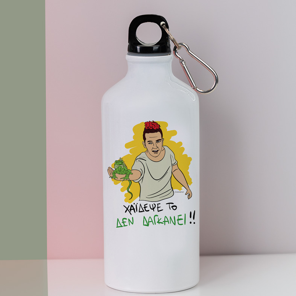 ΔΕ ΔΑΓΚΑΝΕΙ - Ποδηλατικό Μπουκάλι 600 ml Cult Collection MemoryBox