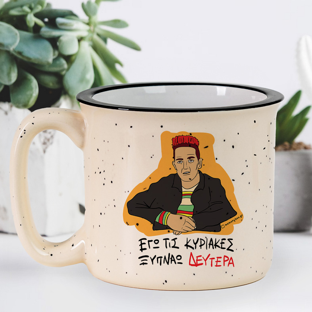 ΞΥΠΝΑΩ ΔΕΥΤΕΡΑ - Κούπα X-Large Cult Collection MemoryBox