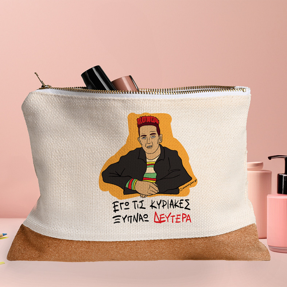 ΞΥΠΝΑΩ ΔΕΥΤΕΡΑ - Τσαντάκι Νεσεσέρ Cult Collection MemoryBox