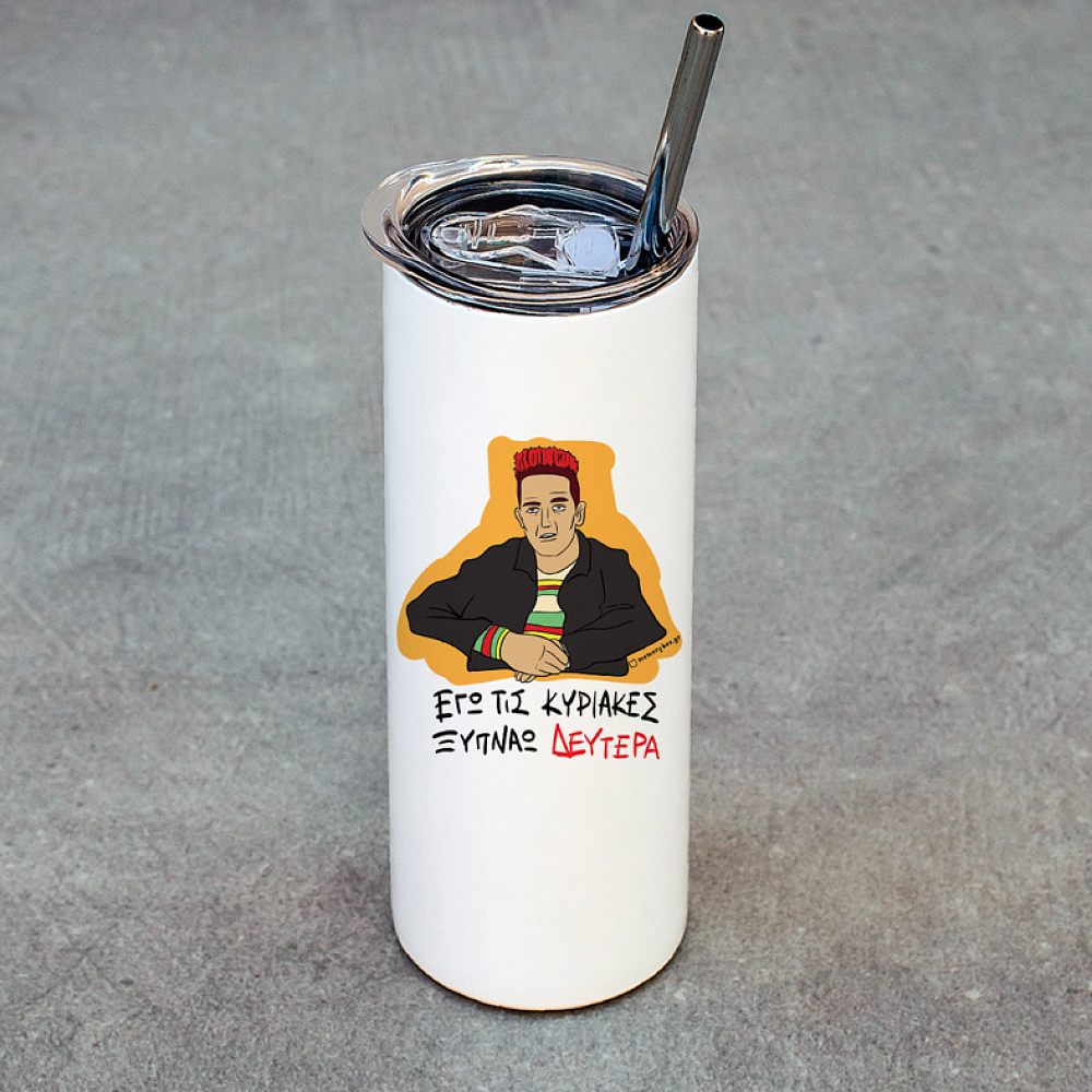 ΞΥΠΝΑΩ ΔΕΥΤΕΡΑ - Ποτήρι Θερμός Cult Collection MemoryBox