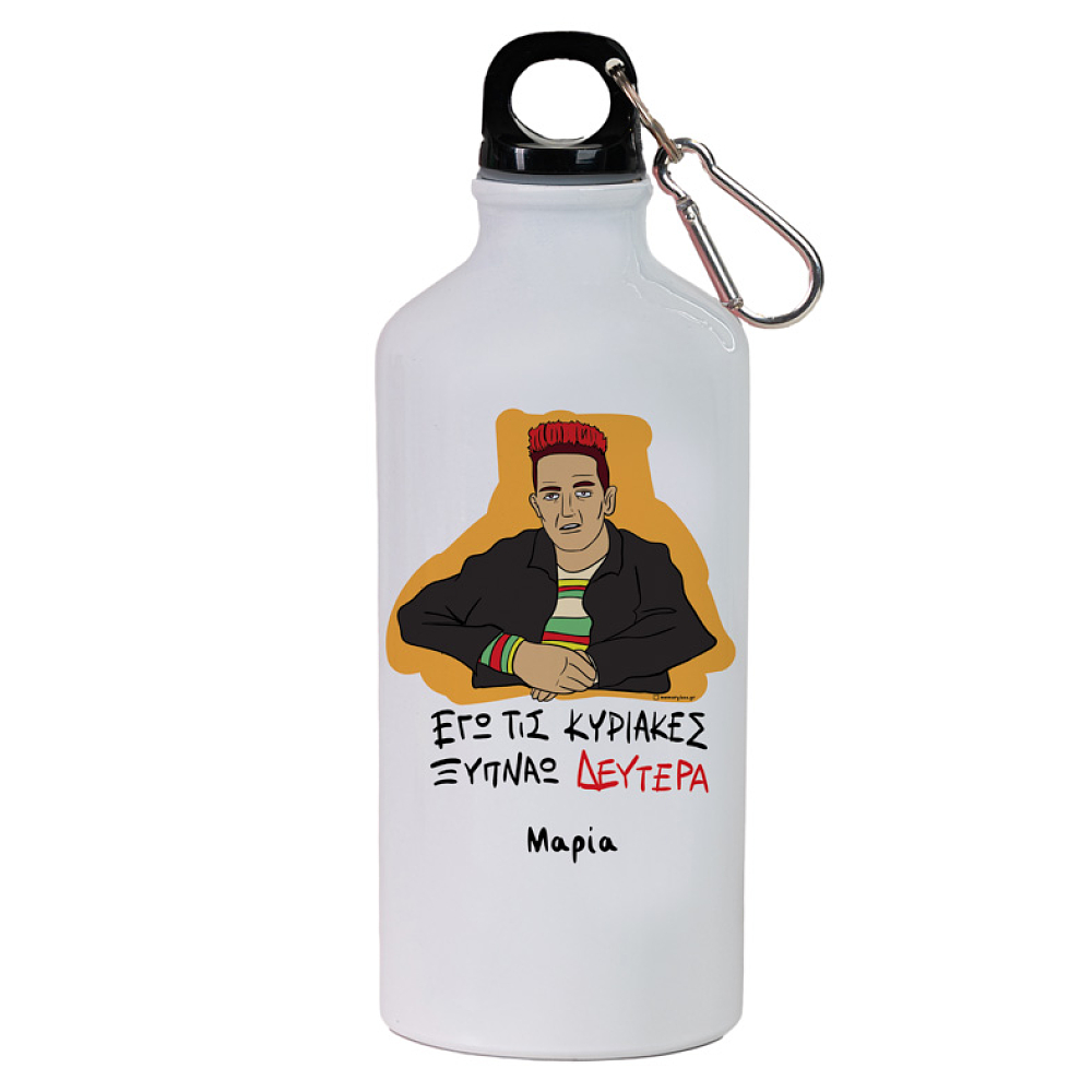 ΞΥΠΝΑΩ ΔΕΥΤΕΡΑ - Ποδηλατικό Μπουκάλι 600 ml Cult Collection MemoryBox