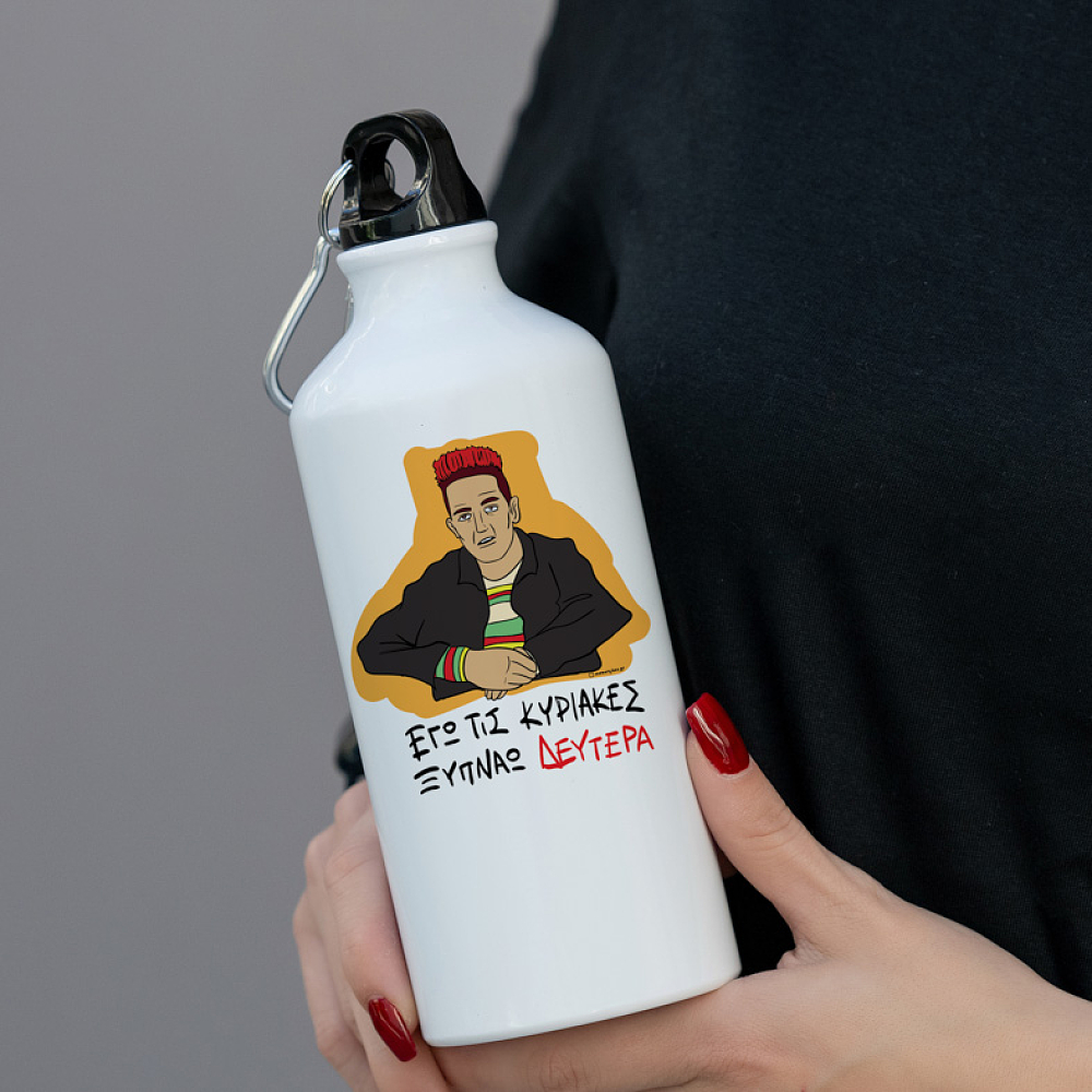 ΞΥΠΝΑΩ ΔΕΥΤΕΡΑ - Ποδηλατικό Μπουκάλι 600 ml Cult Collection MemoryBox