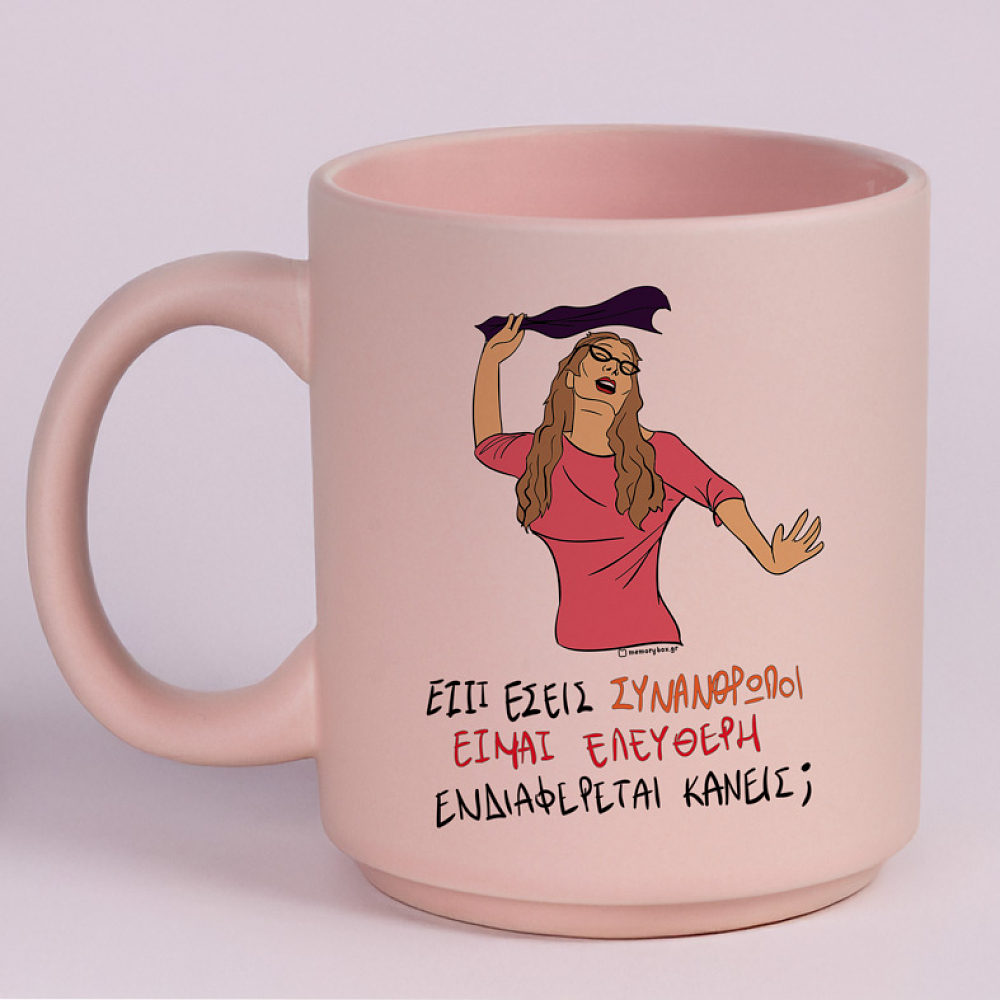 ΕΛΕΥΘΕΡΗ - Κούπα Πούδρα Cult Collection MemoryBox