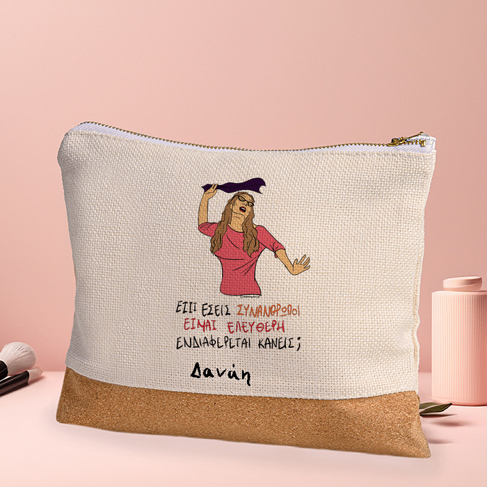 ΕΛΕΥΘΕΡΗ - Τσαντάκι Νεσεσέρ Cult Collection MemoryBox