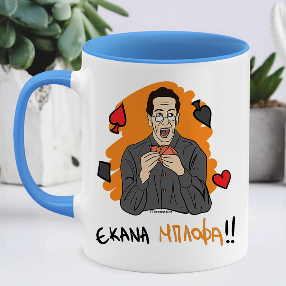 ΜΠΛΟΦΑ - Κούπα Cult Collection MemoryBox