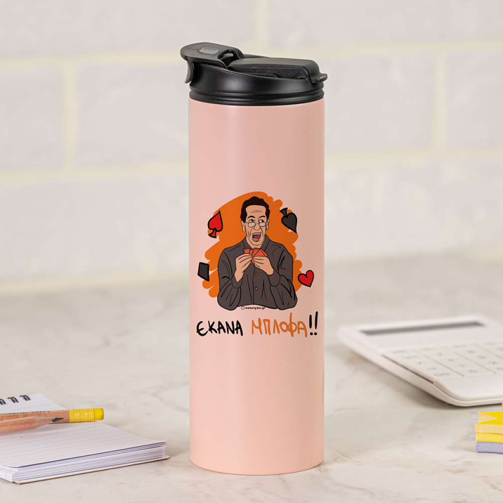 ΜΠΛΟΦΑ - Sports Gym Θερμός 600 ml Cult Collection MemoryBox