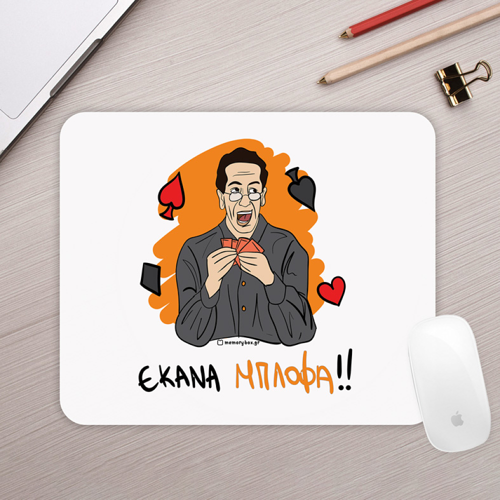 ΜΠΛΟΦΑ - Mousepad Cult Collection MemoryBox