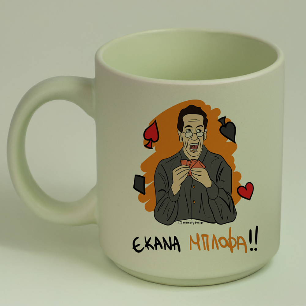 ΜΠΛΟΦΑ - Κούπα Πούδρα Cult Collection MemoryBox