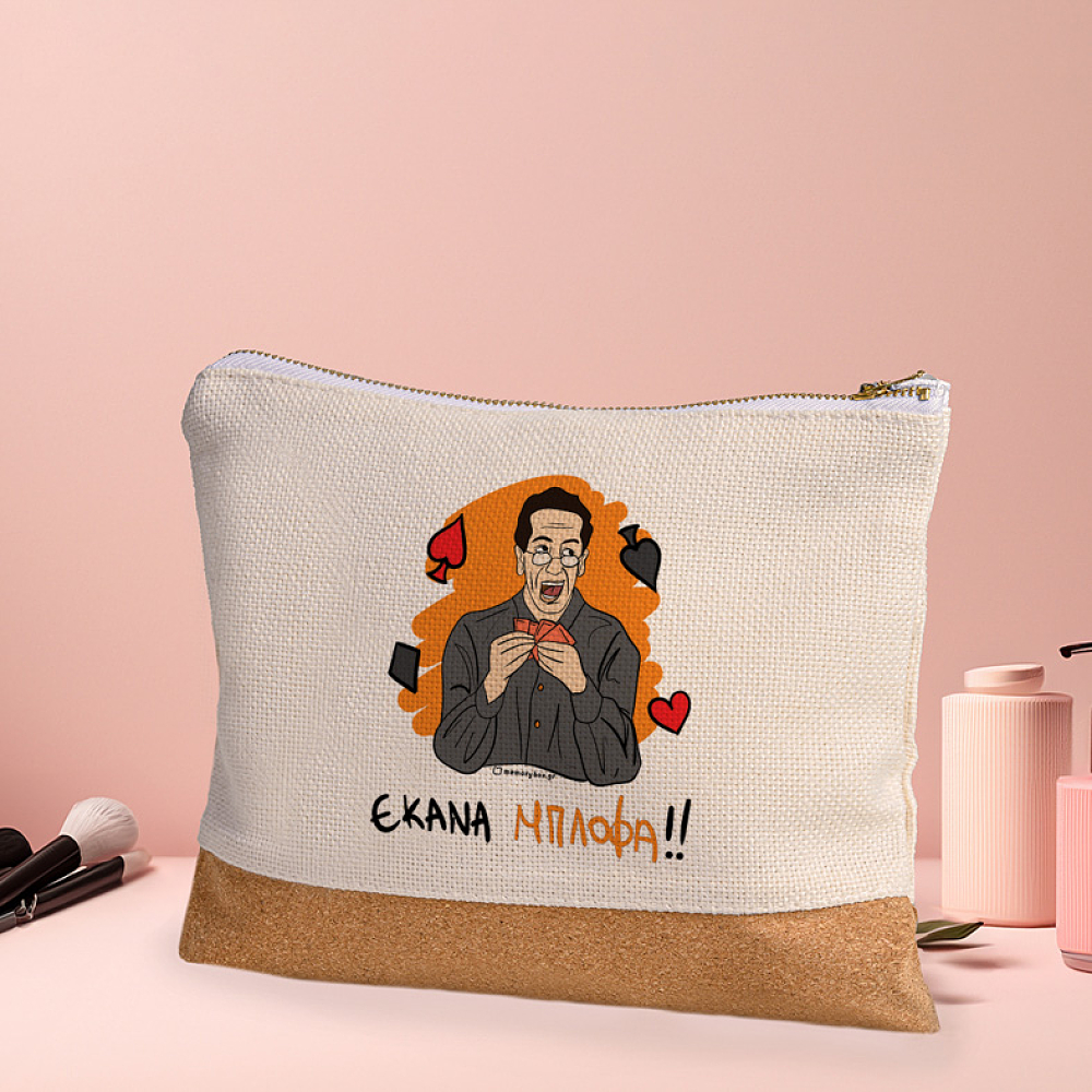 ΜΠΛΟΦΑ - Τσαντάκι Νεσεσέρ Cult Collection MemoryBox