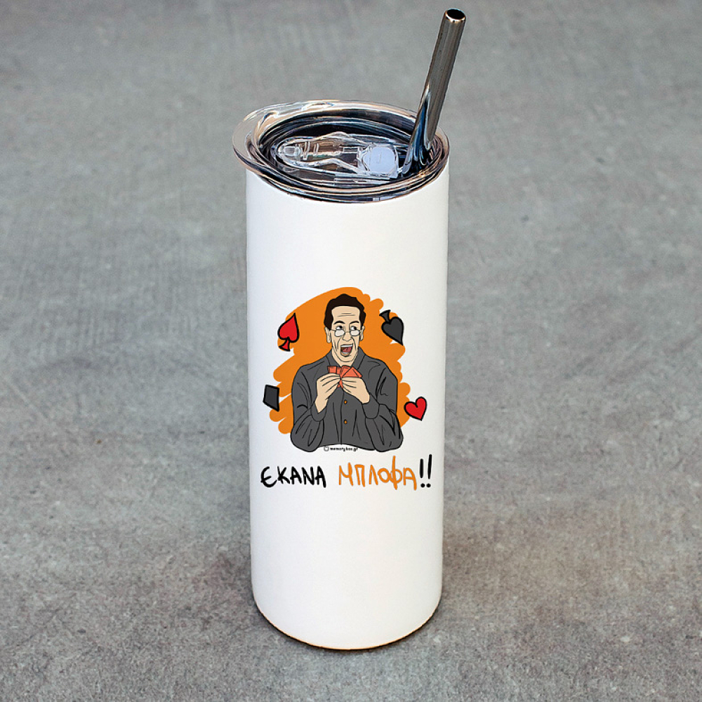 ΜΠΛΟΦΑ - Ποτήρι Θερμός Cult Collection MemoryBox