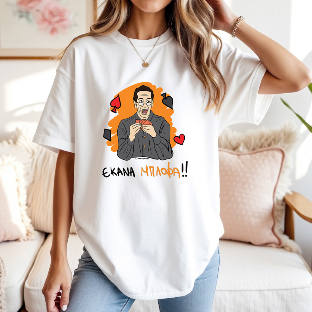 ΜΠΛΟΦΑ - Μπλούζα Cult Collection MemoryBox