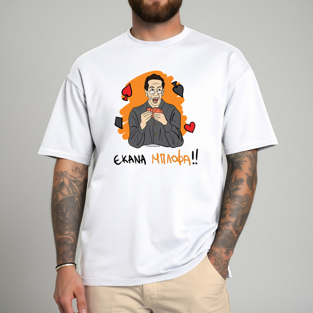 ΜΠΛΟΦΑ - Μπλούζα Cult Collection MemoryBox