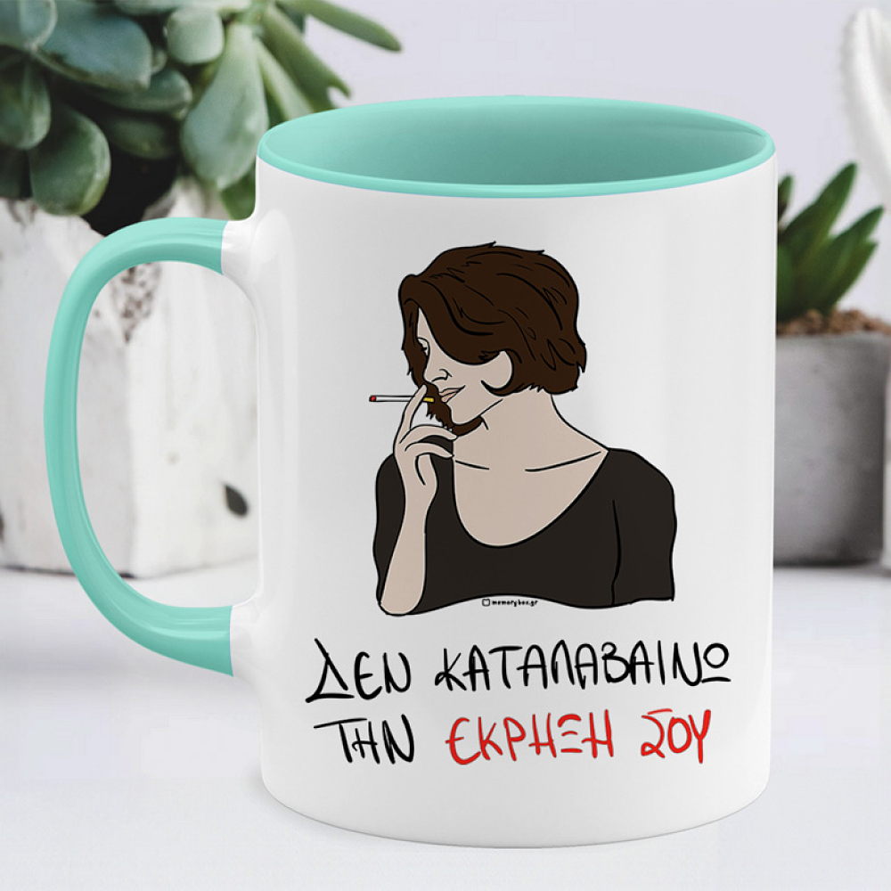 ΕΚΡΗΞΗ - Κούπα Cult Collection MemoryBox