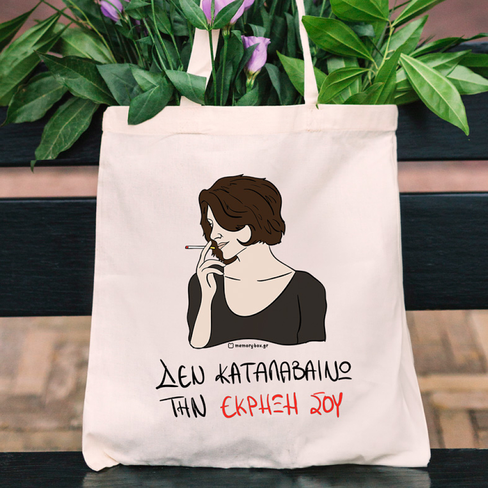 ΕΚΡΗΞΗ - Πάνινη τσάντα Cult Collection MemoryBox