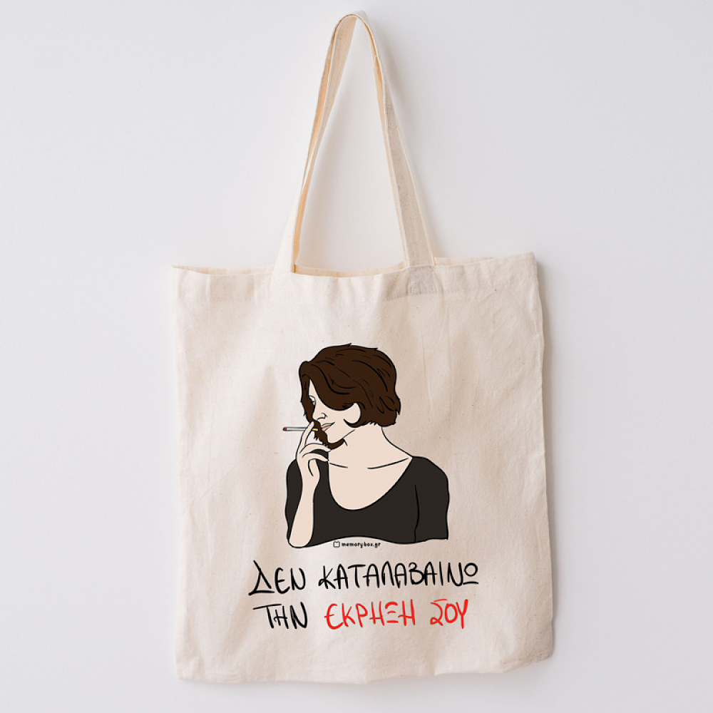 ΕΚΡΗΞΗ - Πάνινη τσάντα Cult Collection MemoryBox