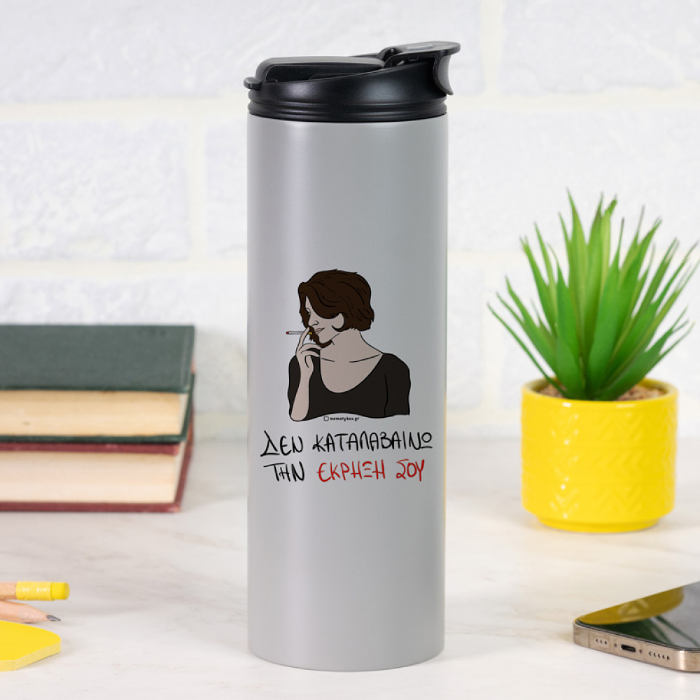 ΕΚΡΗΞΗ - Sports Gym Θερμός 600 ml Cult Collection MemoryBox