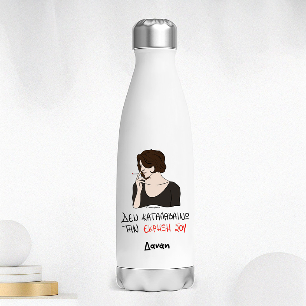 ΕΚΡΗΞΗ - Μπουκάλι Θερμός 500ml Cult Collection MemoryBox