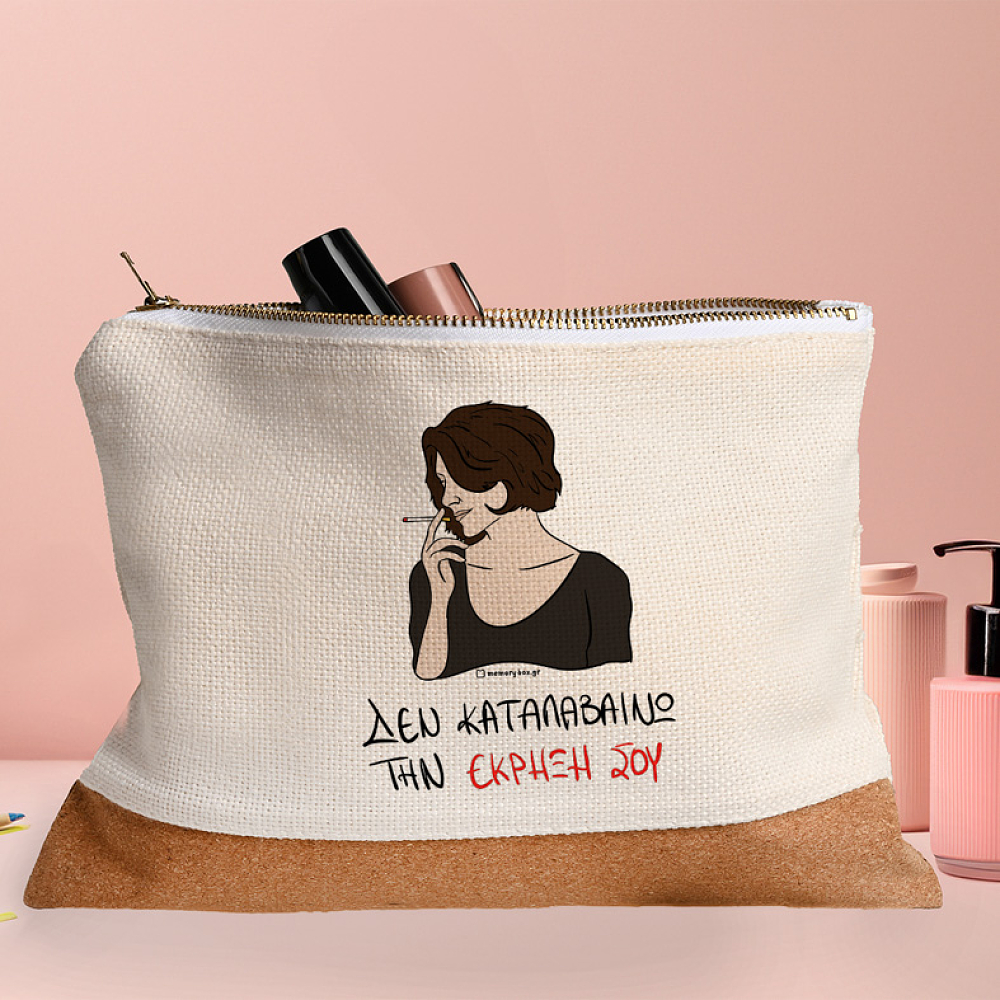 ΕΚΡΗΞΗ - Τσαντάκι Νεσεσέρ Cult Collection MemoryBox