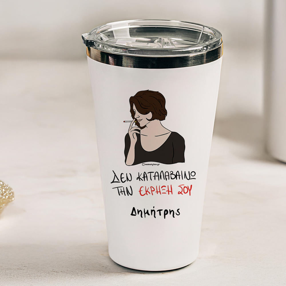 ΕΚΡΗΞΗ - Θερμός Ταξιδιού Cult Collection MemoryBox