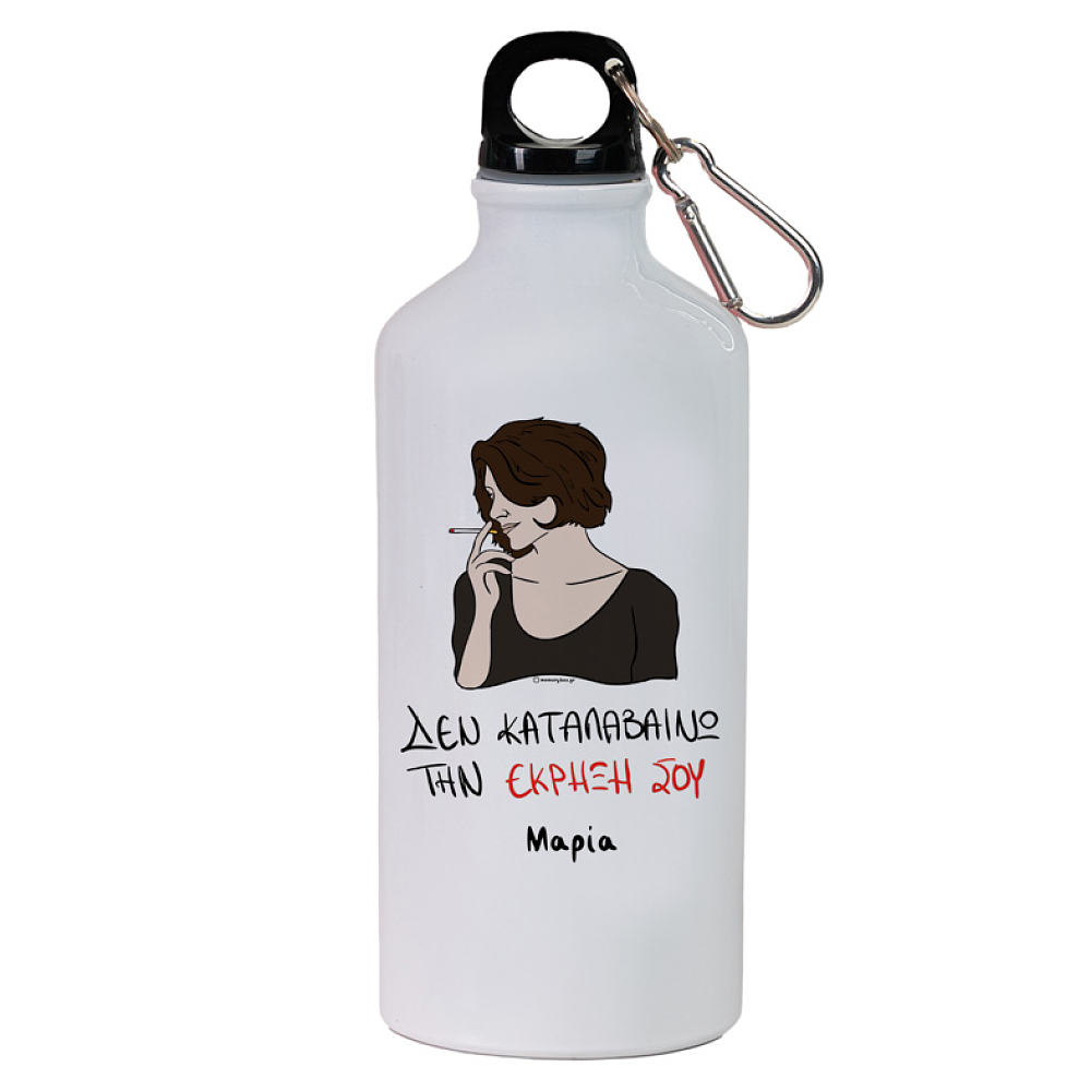 ΕΚΡΗΞΗ - Ποδηλατικό Μπουκάλι 600 ml Cult Collection MemoryBox