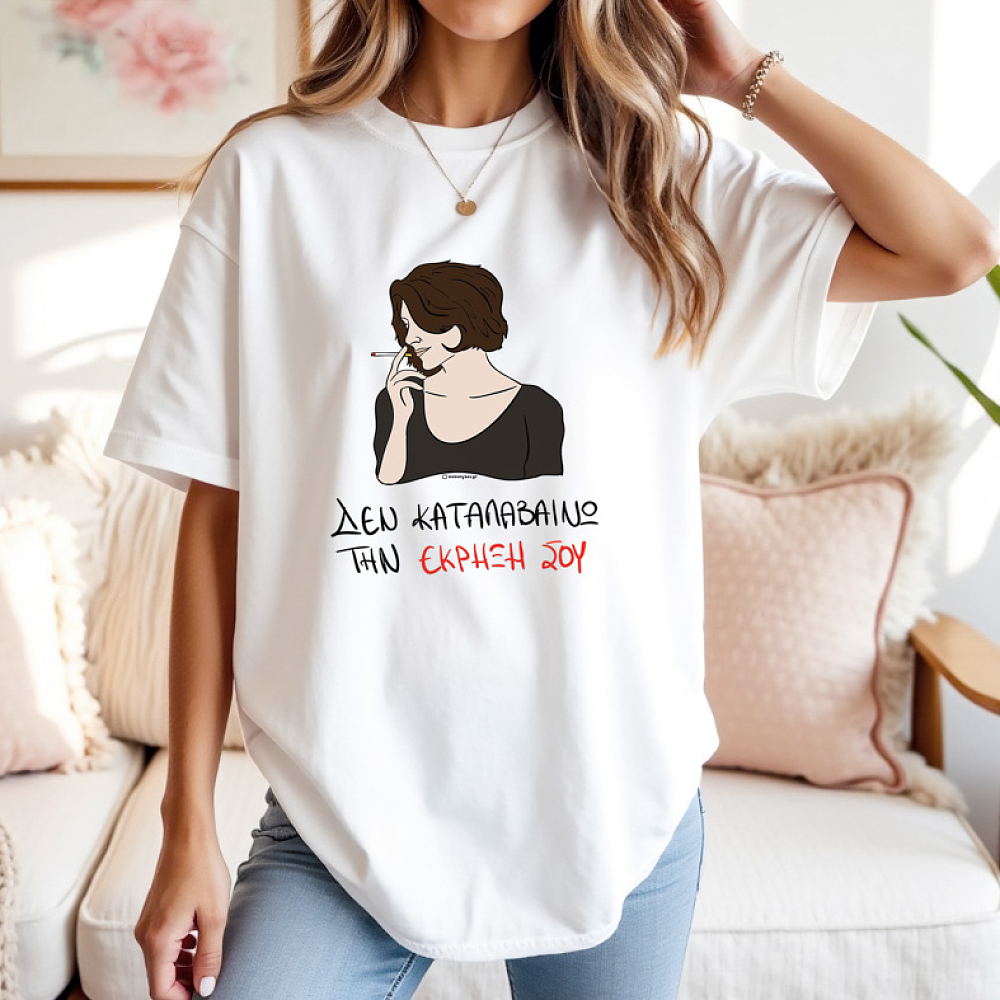 ΕΚΡΗΞΗ - Μπλούζα Cult Collection MemoryBox