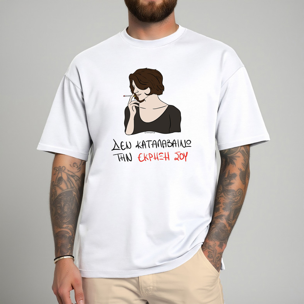 ΕΚΡΗΞΗ - Μπλούζα Cult Collection MemoryBox