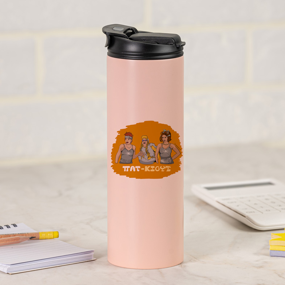 ΠΑΤ-ΚΙΟΥΤ - Sports Gym Θερμός 600 ml Cult Collection MemoryBox