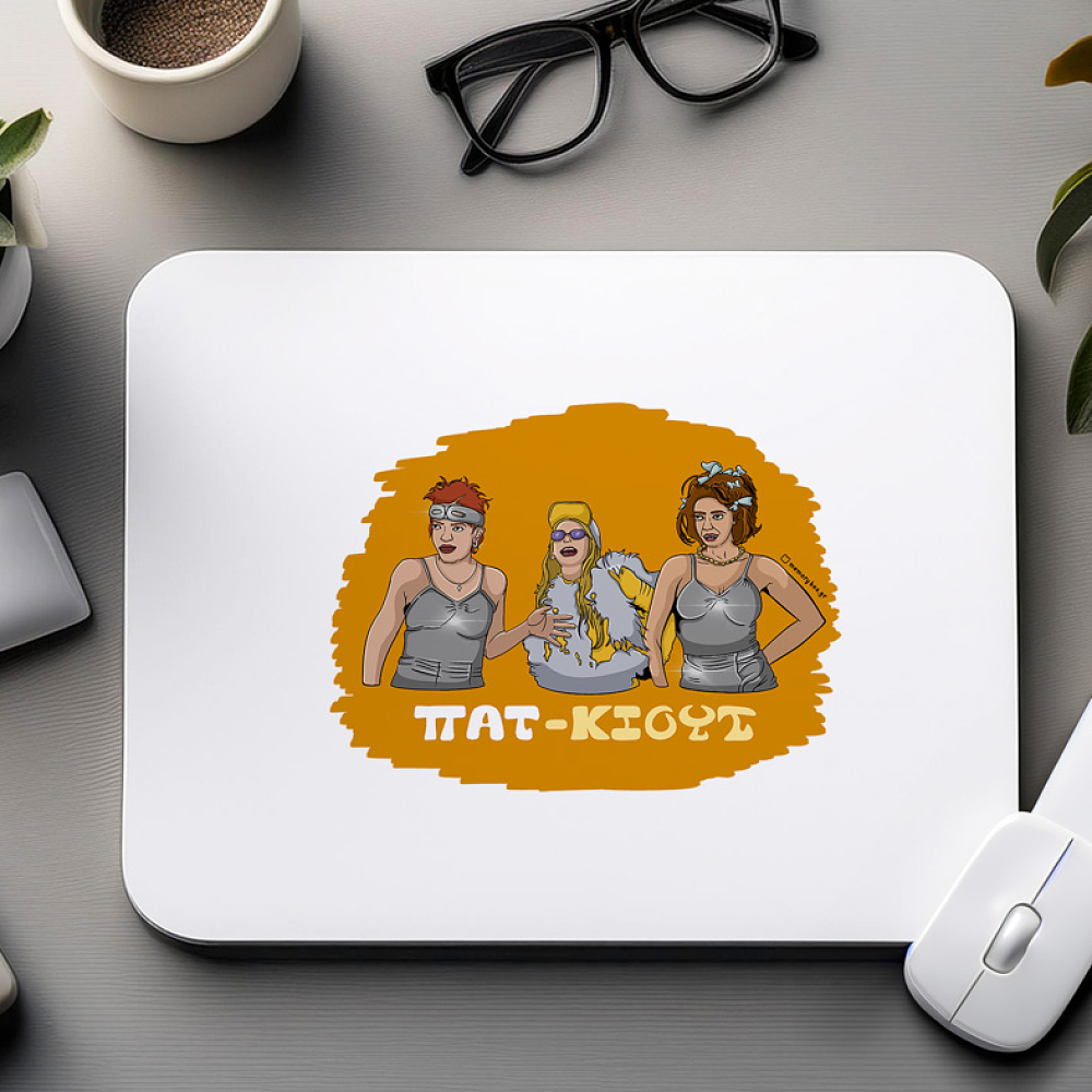 ΠΑΤ-ΚΙΟΥΤ - Mousepad Cult Collection MemoryBox