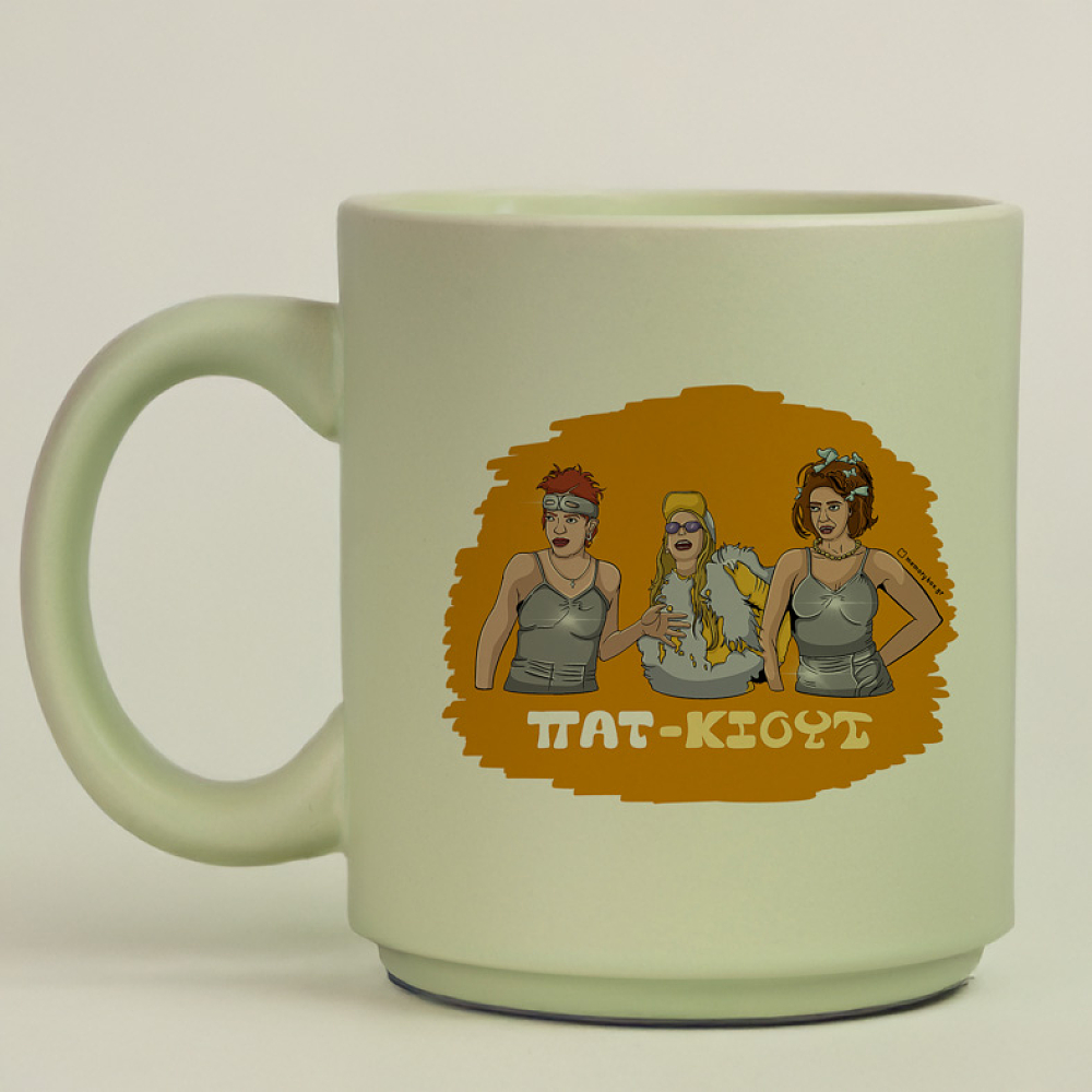 ΠΑΤ-ΚΙΟΥΤ - Κούπα Πούδρα Cult Collection MemoryBox