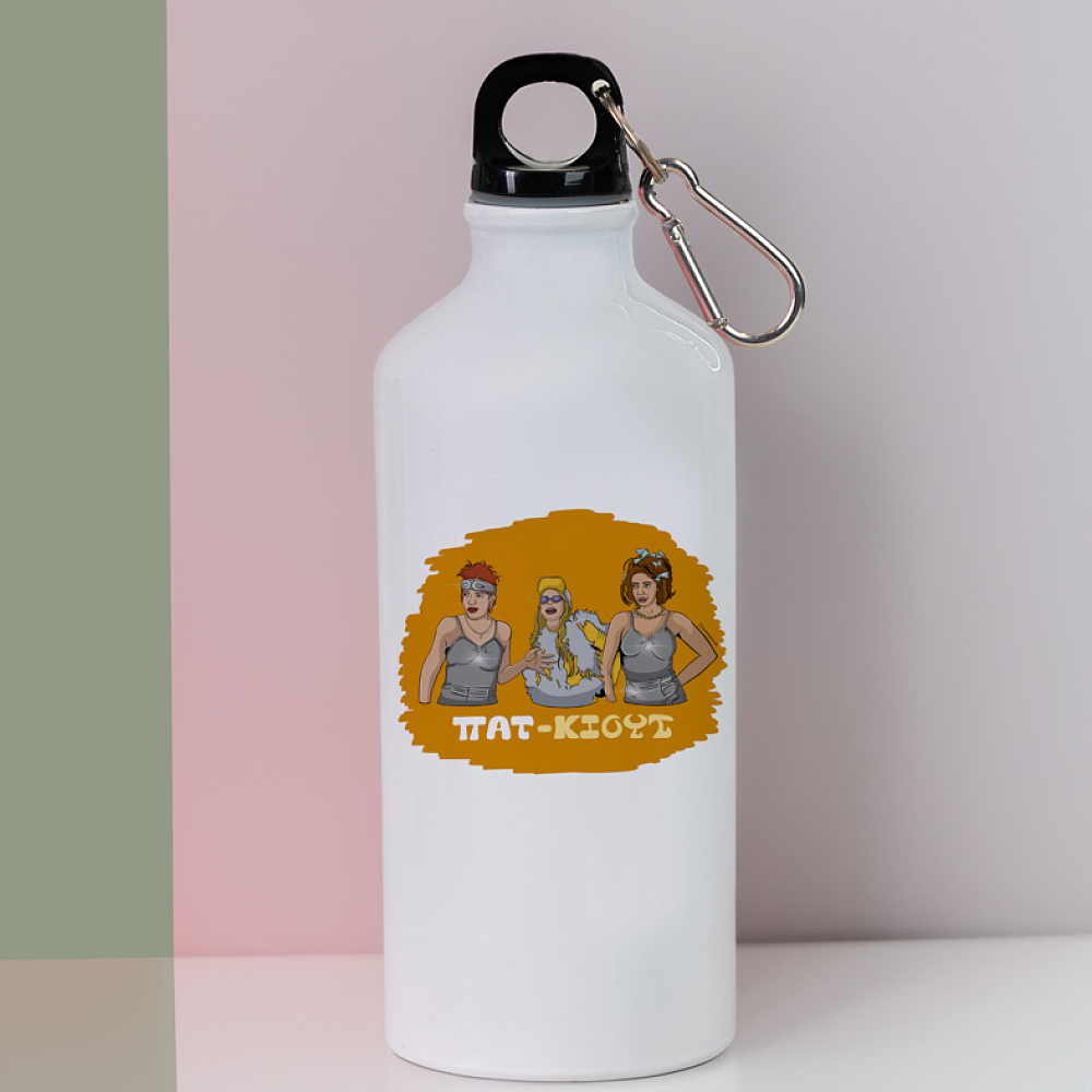 ΠΑΤ-ΚΙΟΥΤ - Ποδηλατικό Μπουκάλι 600 ml Cult Collection MemoryBox