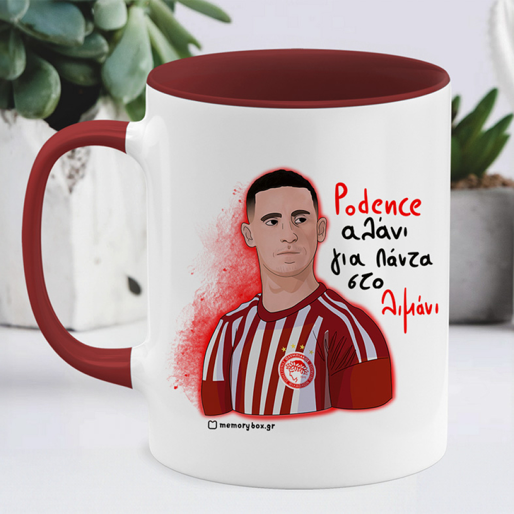 Podence αλάνι για πάντα στο λιμάνι - Κούπα MemoryBox