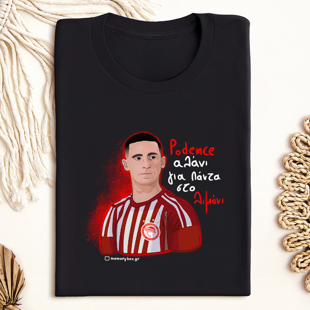 Podence αλάνι για πάντα στο λιμάνι - Μπλούζα MemoryBox