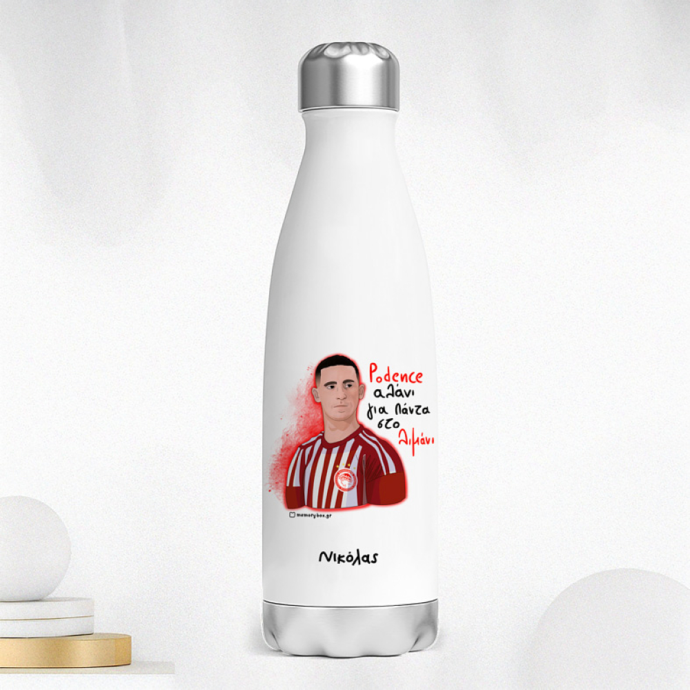 Podence αλάνι για πάντα στο λιμάνι - Μπουκάλι Θερμός 500ml MemoryBox