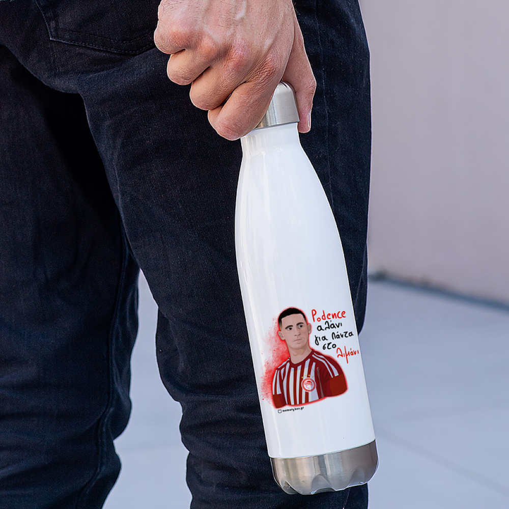 Podence αλάνι για πάντα στο λιμάνι - Μπουκάλι Θερμός 500ml MemoryBox