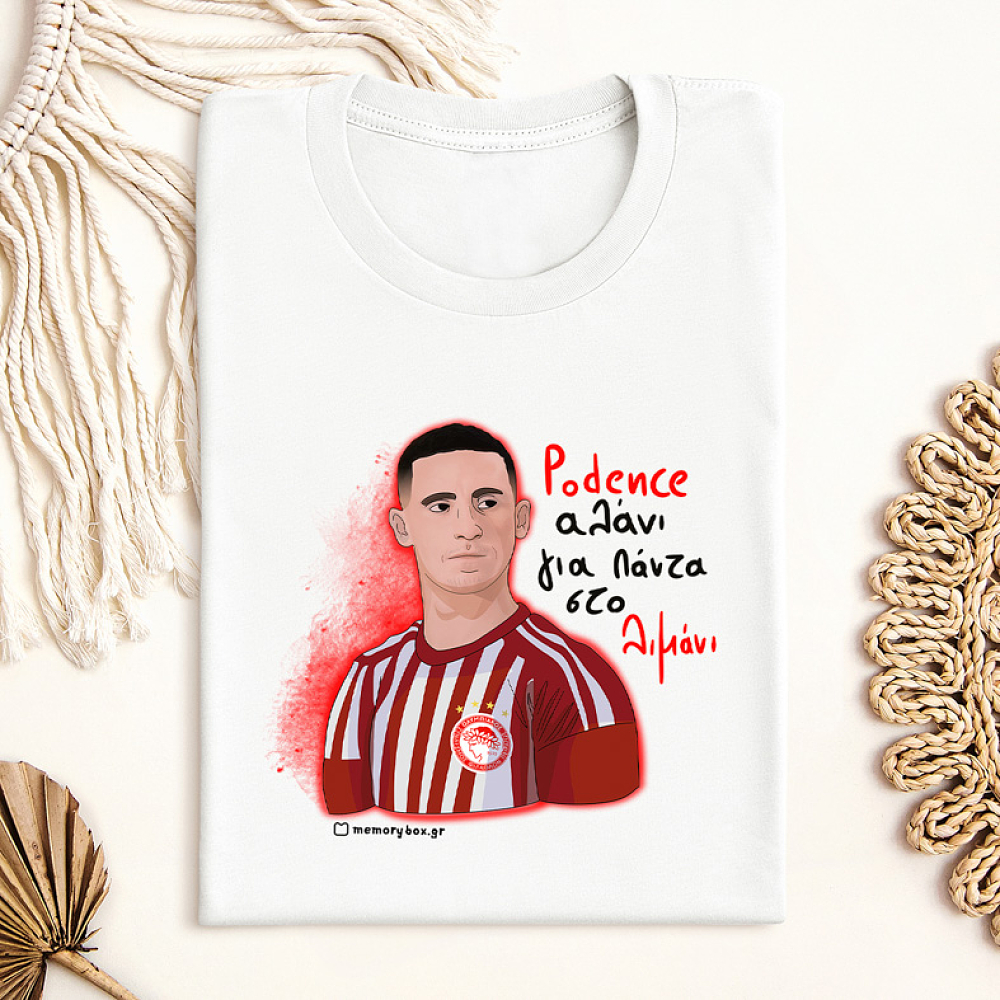 Podence αλάνι για πάντα στο λιμάνι - Μπλούζα MemoryBox