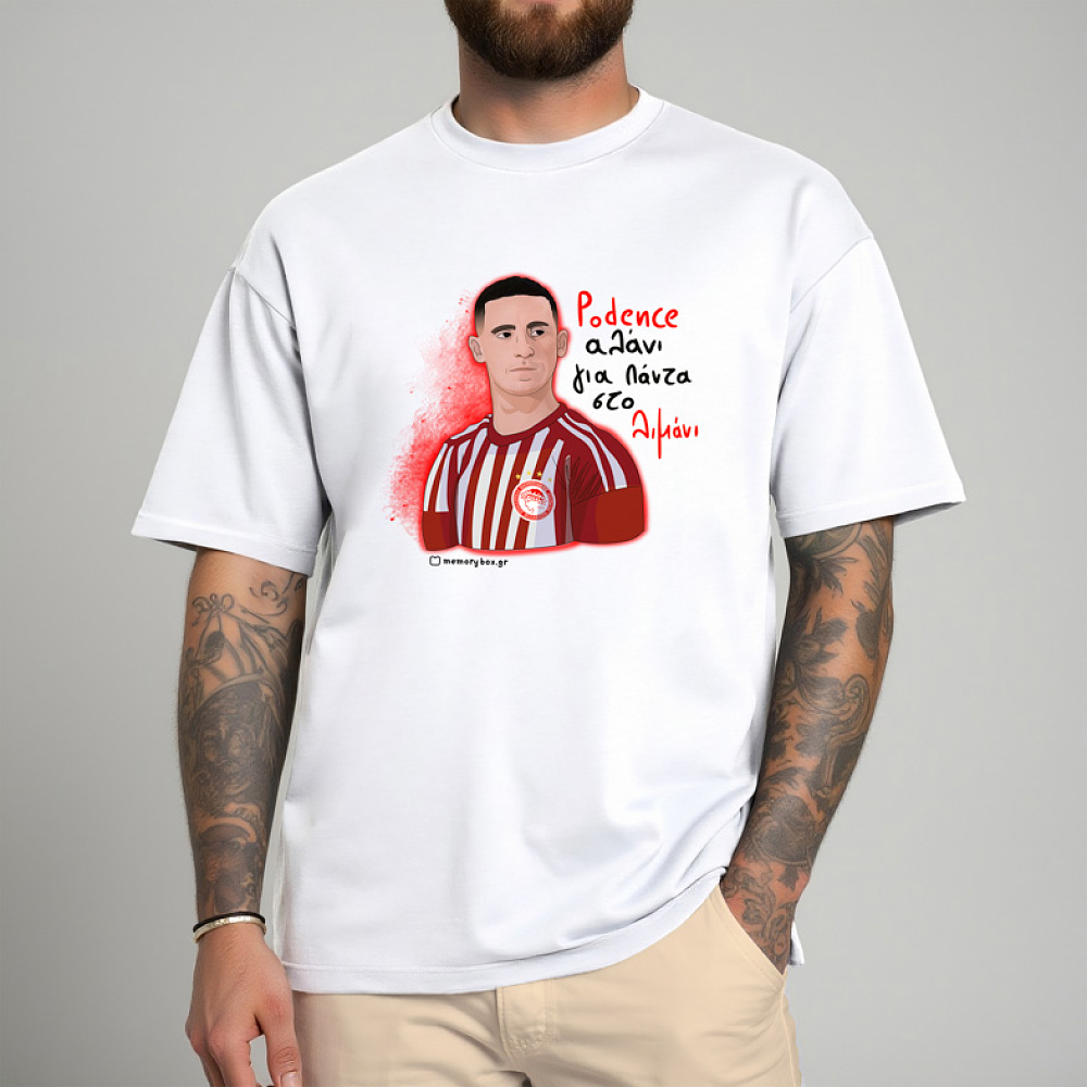 Podence αλάνι για πάντα στο λιμάνι - Μπλούζα MemoryBox