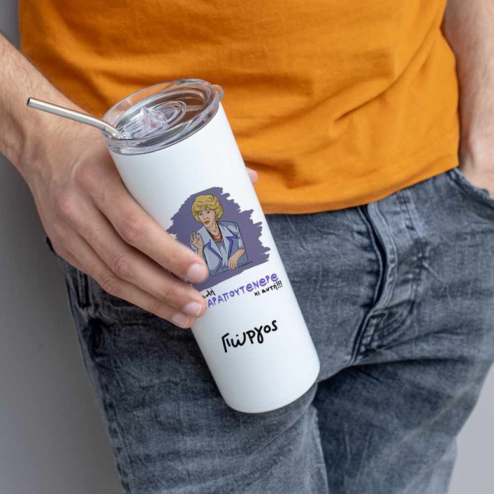 ΚΑΡΑΠΟΥΤ@Ν@Ρ@ - Ποτήρι Θερμός Cult Collection MemoryBox