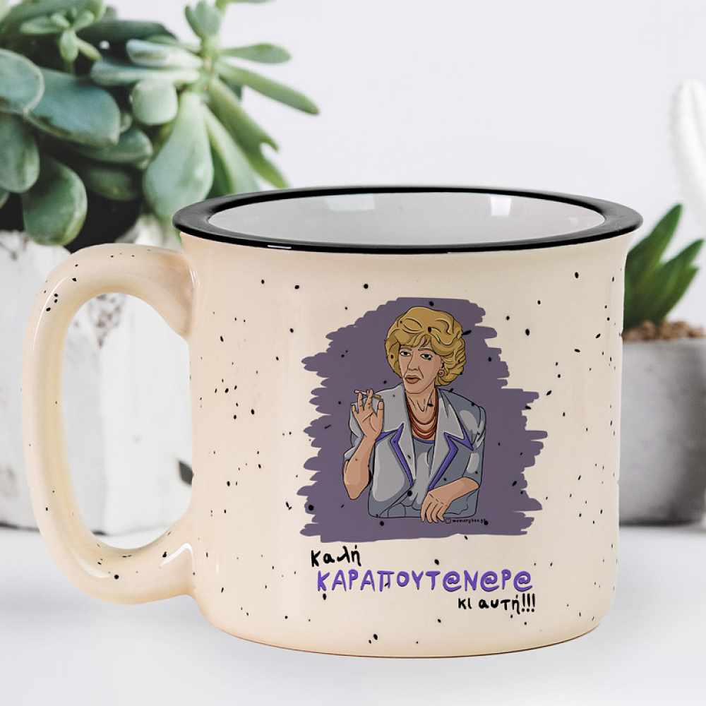 ΚΑΡΑΠΟΥΤ@Ν@Ρ@ - Κούπα X-Large Cult Collection MemoryBox