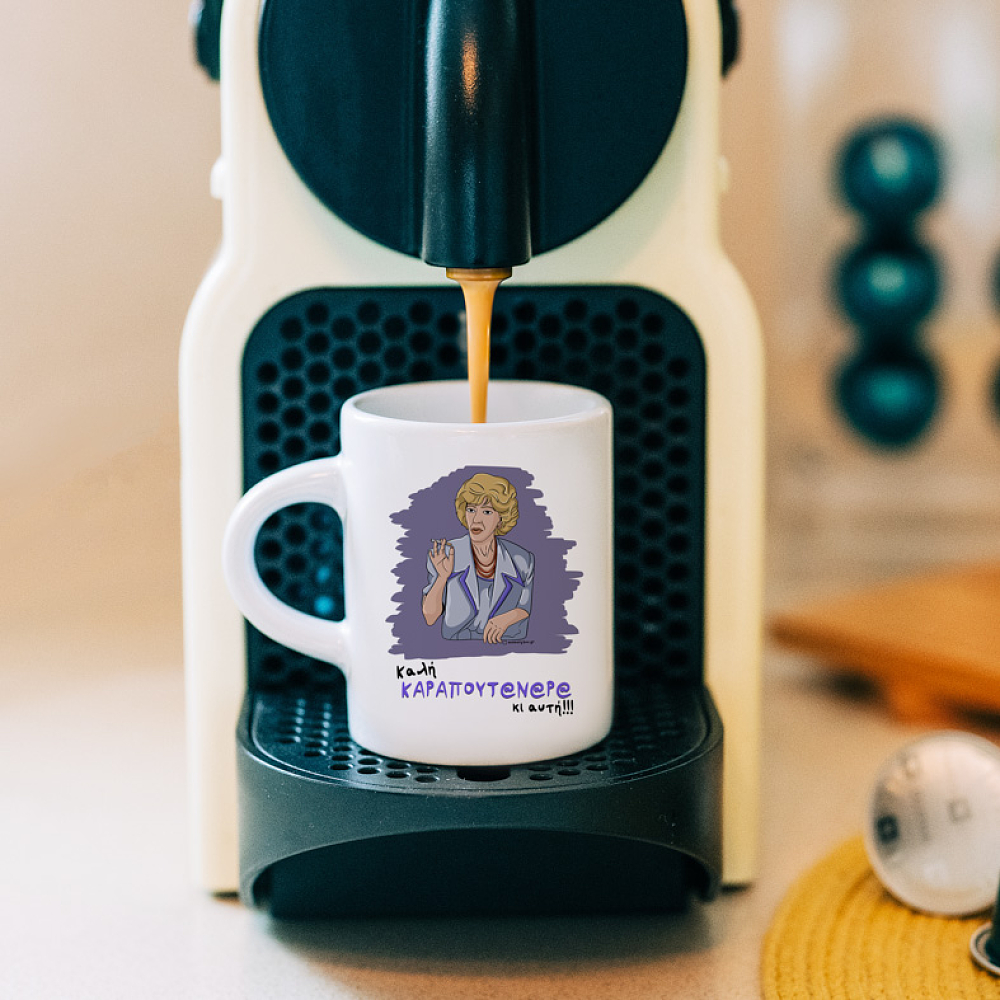 ΚΑΡΑΠΟΥΤ@Ν@Ρ@ - Φλιτζάνι Espresso Cult Collection MemoryBox