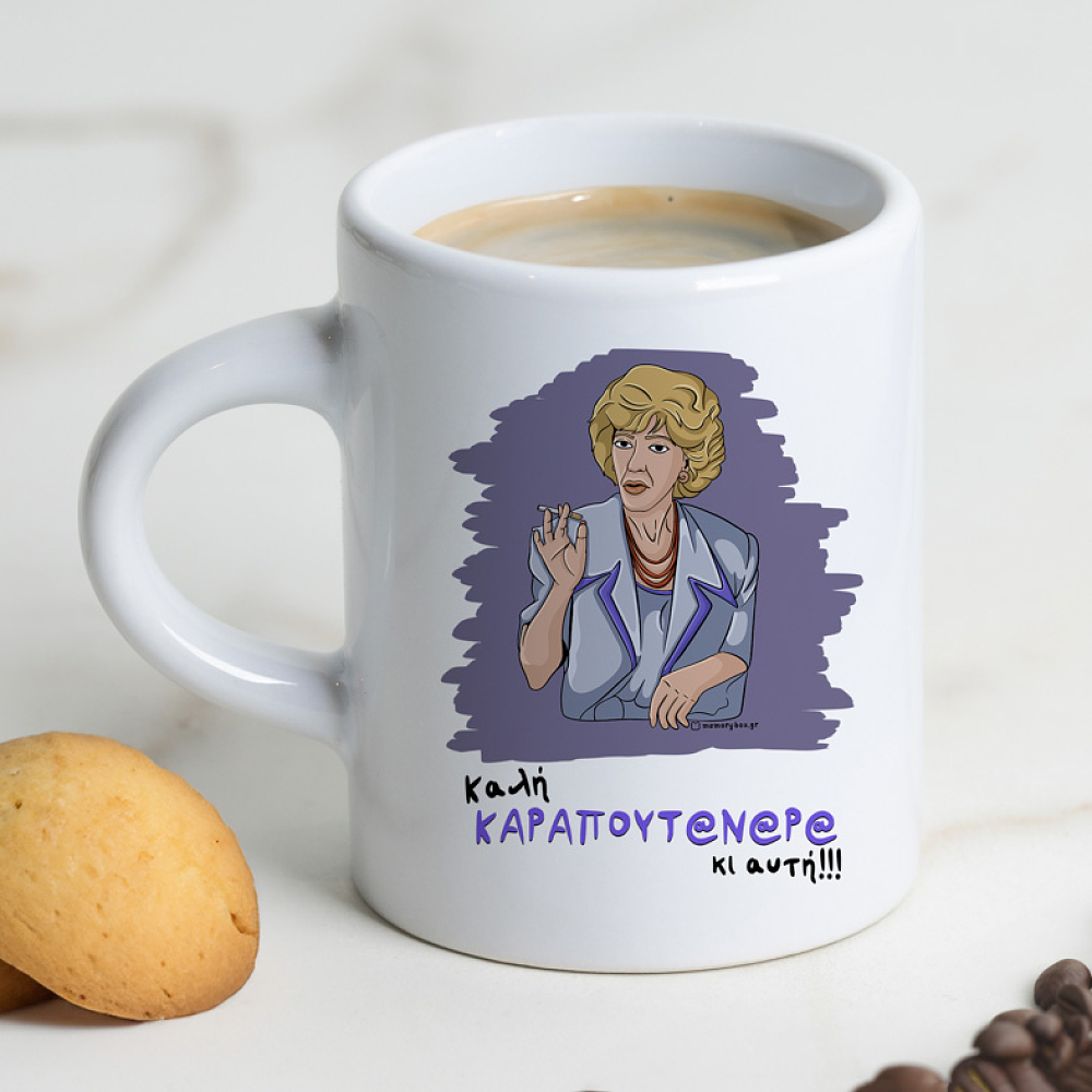 ΚΑΡΑΠΟΥΤ@Ν@Ρ@ - Φλιτζάνι Espresso Cult Collection MemoryBox