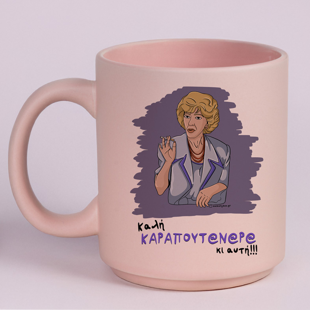 ΚΑΡΑΠΟΥΤ@Ν@Ρ@ - Κούπα Πούδρα Cult Collection MemoryBox