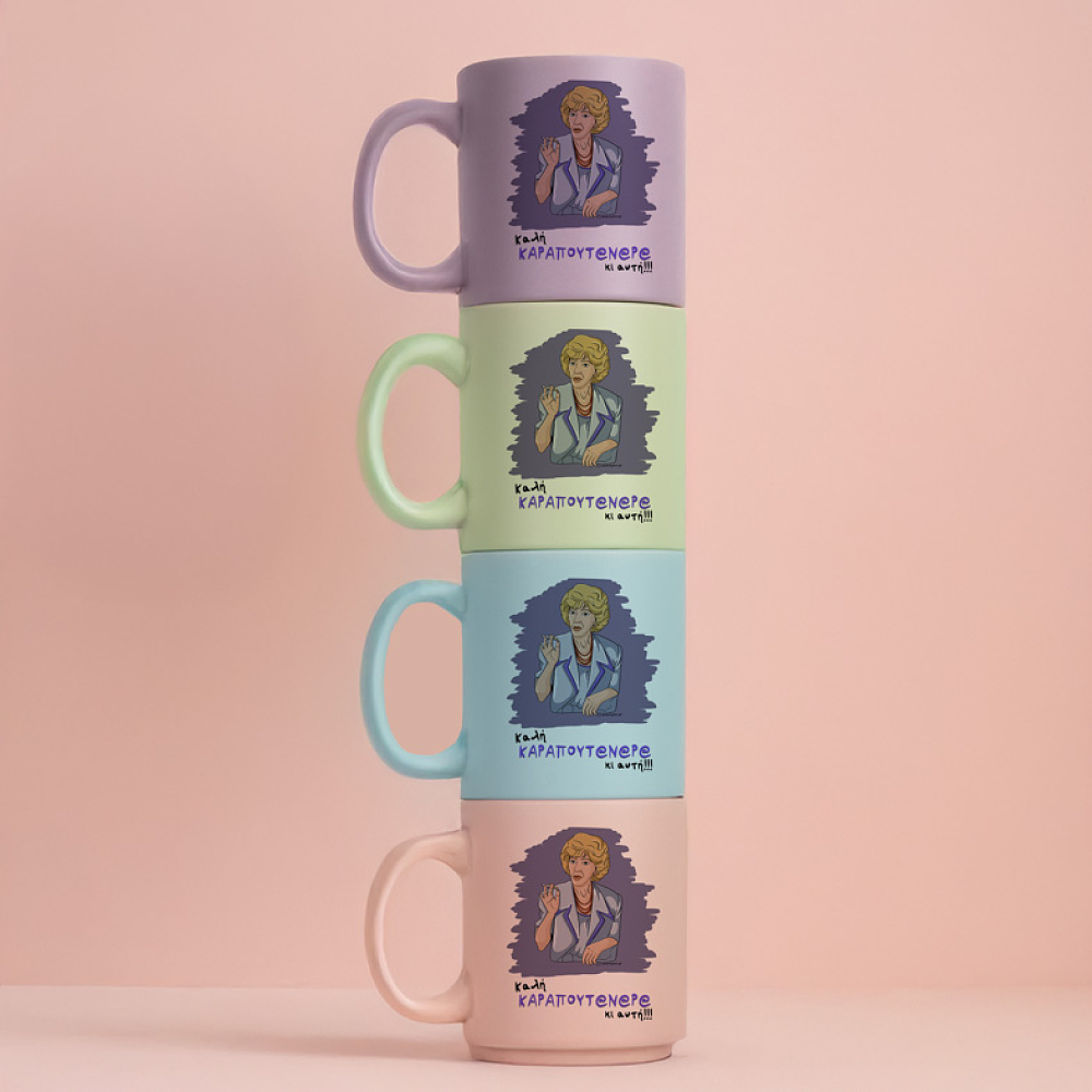 ΚΑΡΑΠΟΥΤ@Ν@Ρ@ - Κούπα Πούδρα Cult Collection MemoryBox