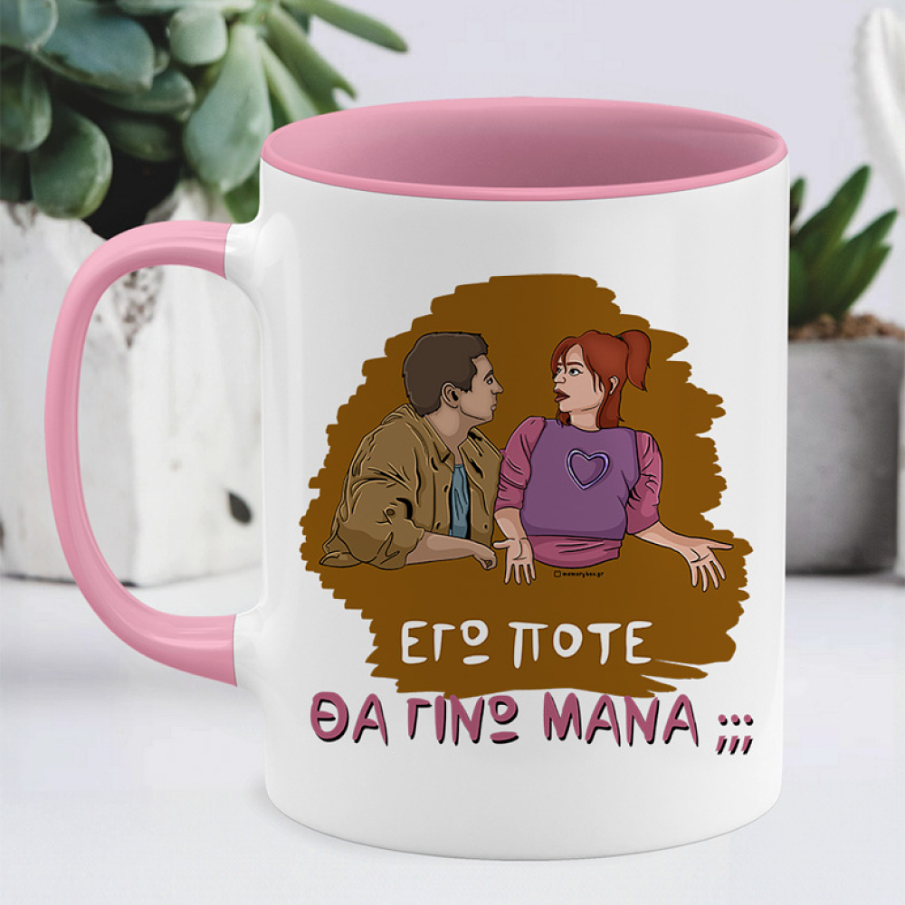 ΜΑΝΑ - Κούπα Cult Collection MemoryBox