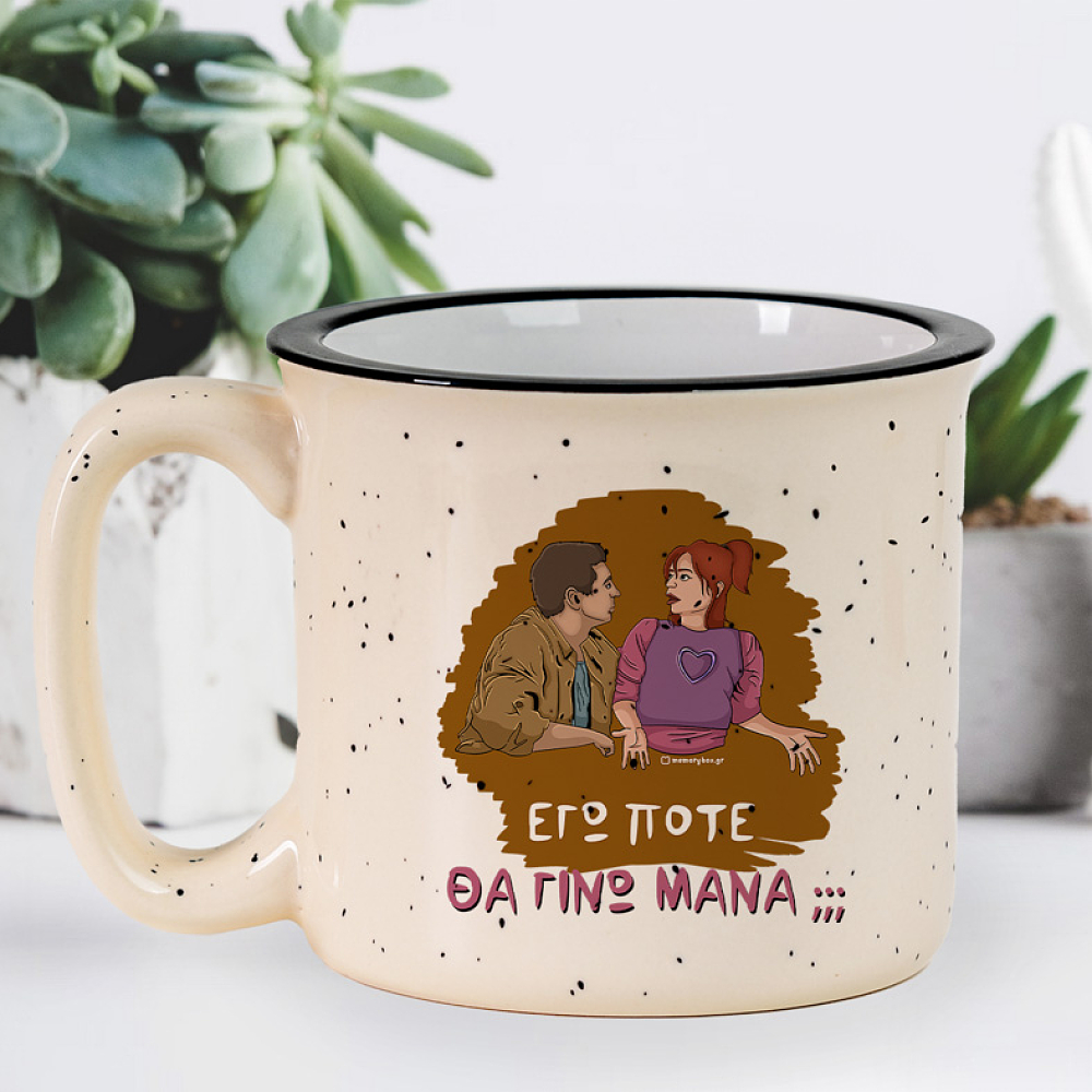 ΜΑΝΑ - Κούπα X-Large Cult Collection MemoryBox