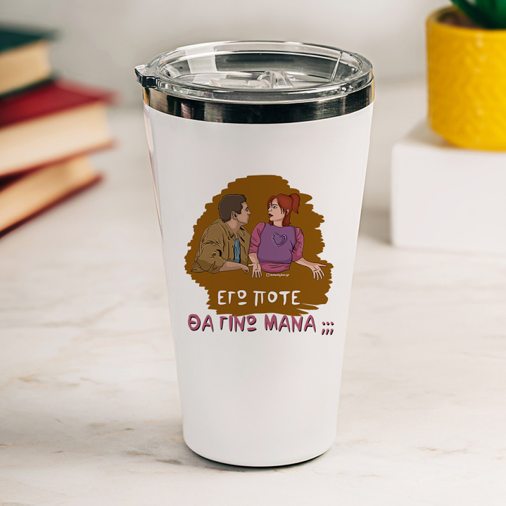 ΜΑΝΑ - Θερμός Ταξιδιού Cult Collection MemoryBox