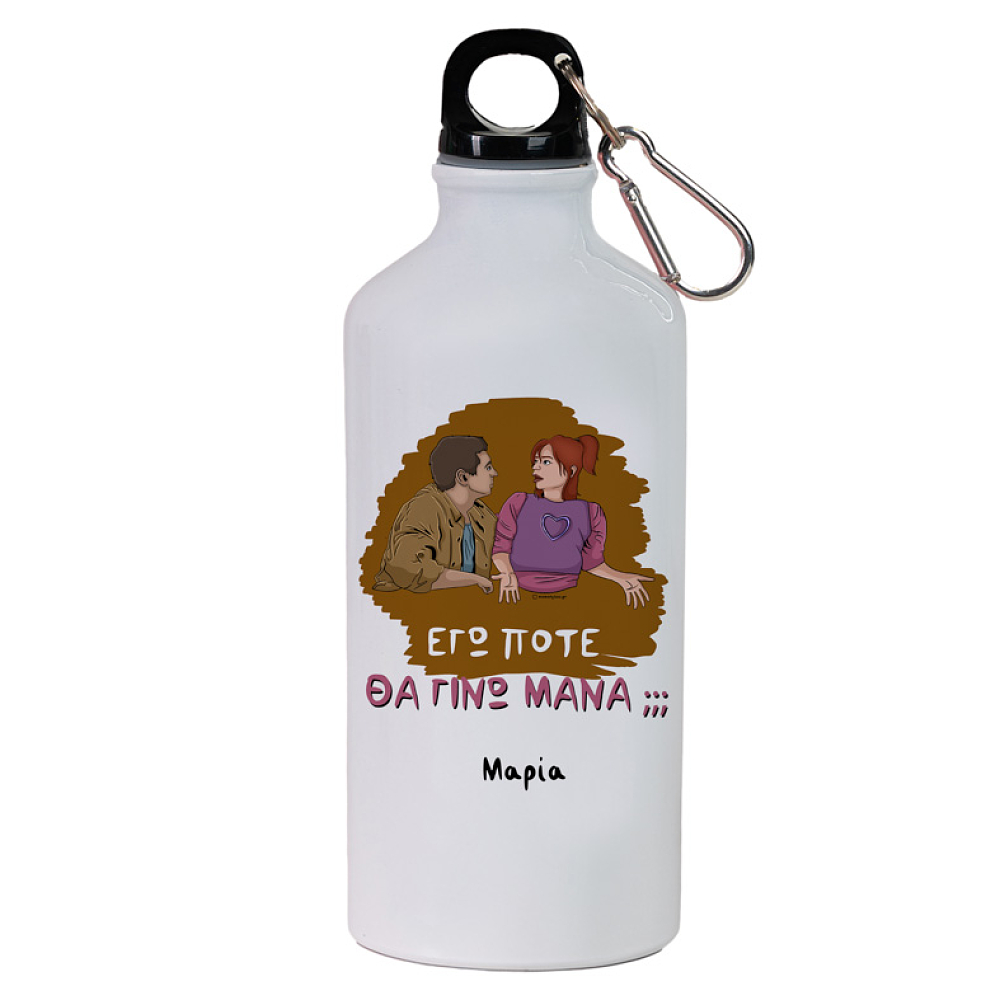 ΜΑΝΑ - Ποδηλατικό Μπουκάλι 600 ml Cult Collection MemoryBox