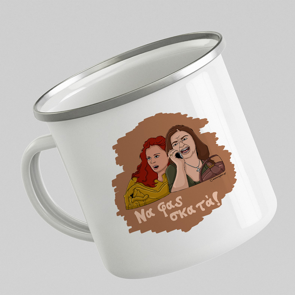 Σκατά - Κούπα Eμαγιέ Cult Collection MemoryBox